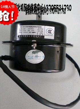 依爱三诚孵化机冷却电机高温电机鼓风机降温电机冷却马达220v/380