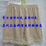 Pads pour soutien-gorge - Ref 819734 Image 63