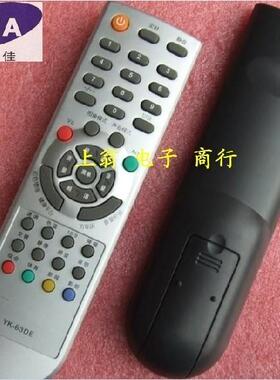 适用于牌适用创维 遥控器 YK-63DE 6D66 28T17HT 29T88HT 32D98HD
