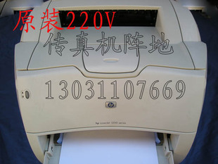 1200 1300黑白激光打印机 1150 惠普LaserJet1000 不干胶 硫酸纸