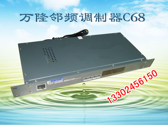 Íò¡ÁÚÆµµ÷ÖÆÆ÷C68 750MHZÒÔÉÏ Êý×Ö»ú¶¥ºÐת»»Æ÷
