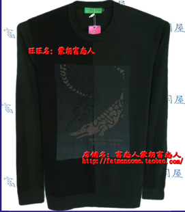 蒙朗富态人春款加大码圆领薄毛衣黑绿羊毛衫8126胸围4尺1到4尺6