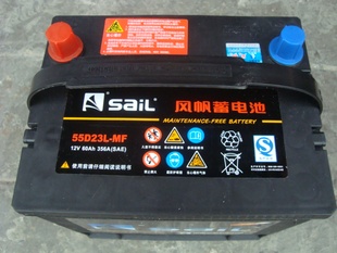 风帆蓄电池55D23L 花冠福美莱比亚迪F3帝豪电瓶长春上门 12v60AH