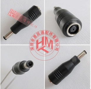 适用戴尔电源适配器转接头 7.4*5.0mmDC母座转5.5*2.5公头 9款