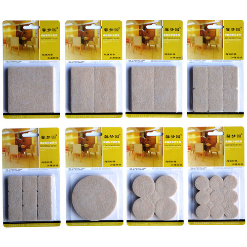 买10送1毛毡桌椅脚垫桌脚垫家具