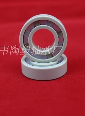 6800 6801 6802 6803 6804 6805peek耐高温轴承聚醚醚酮塑料直销
