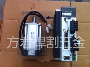 A5松下伺服400W电机MHMD042G1U驱动器MBDHT2510E数控切割机器 包邮
