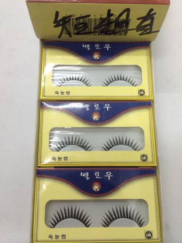 正版汇源假睫毛一打（15小盒）短粗直 C-75 C80 C-96 C67