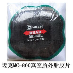 Kit de réparation vélo - Ref 2316616 Image 20