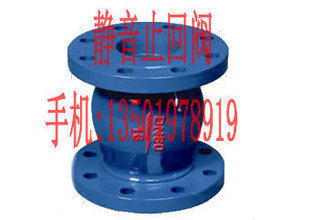 DRVZ-HC42T/X-16法兰铸铁静音消声橡胶瓣止回阀单向阀逆止阀DN65