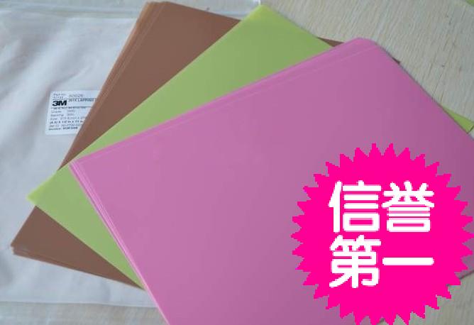 3M精密薄膜砂纸精细研磨纸