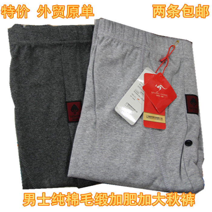 Pantalon collant Moyen-âge en coton - Ref 749902 Image 1