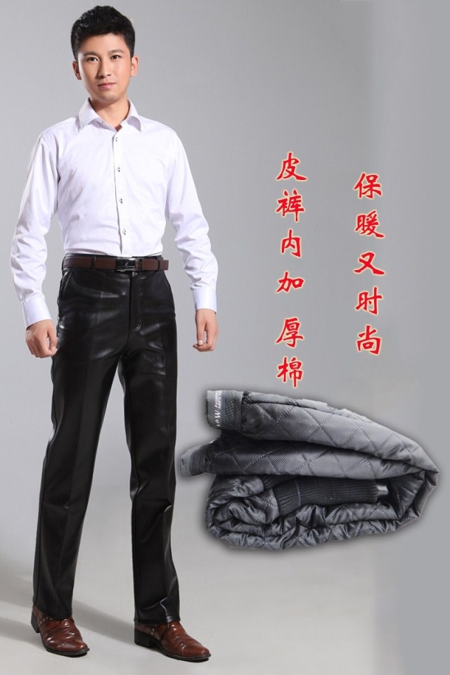 Pantalon cuir homme droit pour hiver - Ref 1488303 Image 28