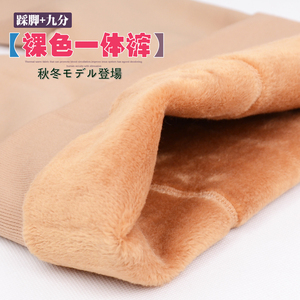 亏本清仓HEMYIA秋冬一体显瘦抗起球加厚九分加绒打底袜/踩脚裤袜