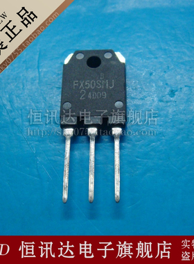 FX50SMJ-2 RENESAS/TO-247 全新原装 质量保证