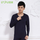 圆领薄款 莹柔7073 莱卡棉单件保暖内衣上装 纯棉秋衣 打底 男士