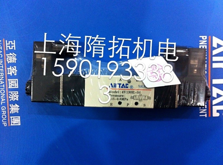 台湾亚德客三位五通电磁阀