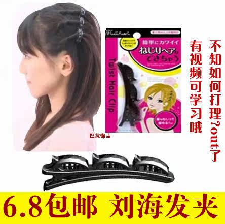 Accessoire cheveux en tissu - Ref 1203088 Image 25