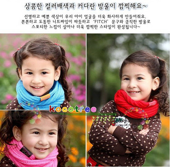 Echarpe enfant - Ref 2142155 Image 1