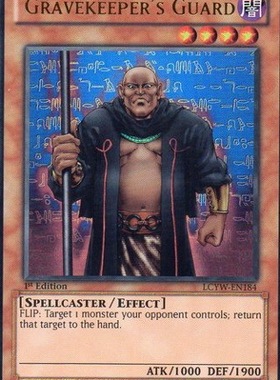 游戏王 美版 正版 - 守墓的番兵 Gravekeeper's Guard/金闪/LCYW