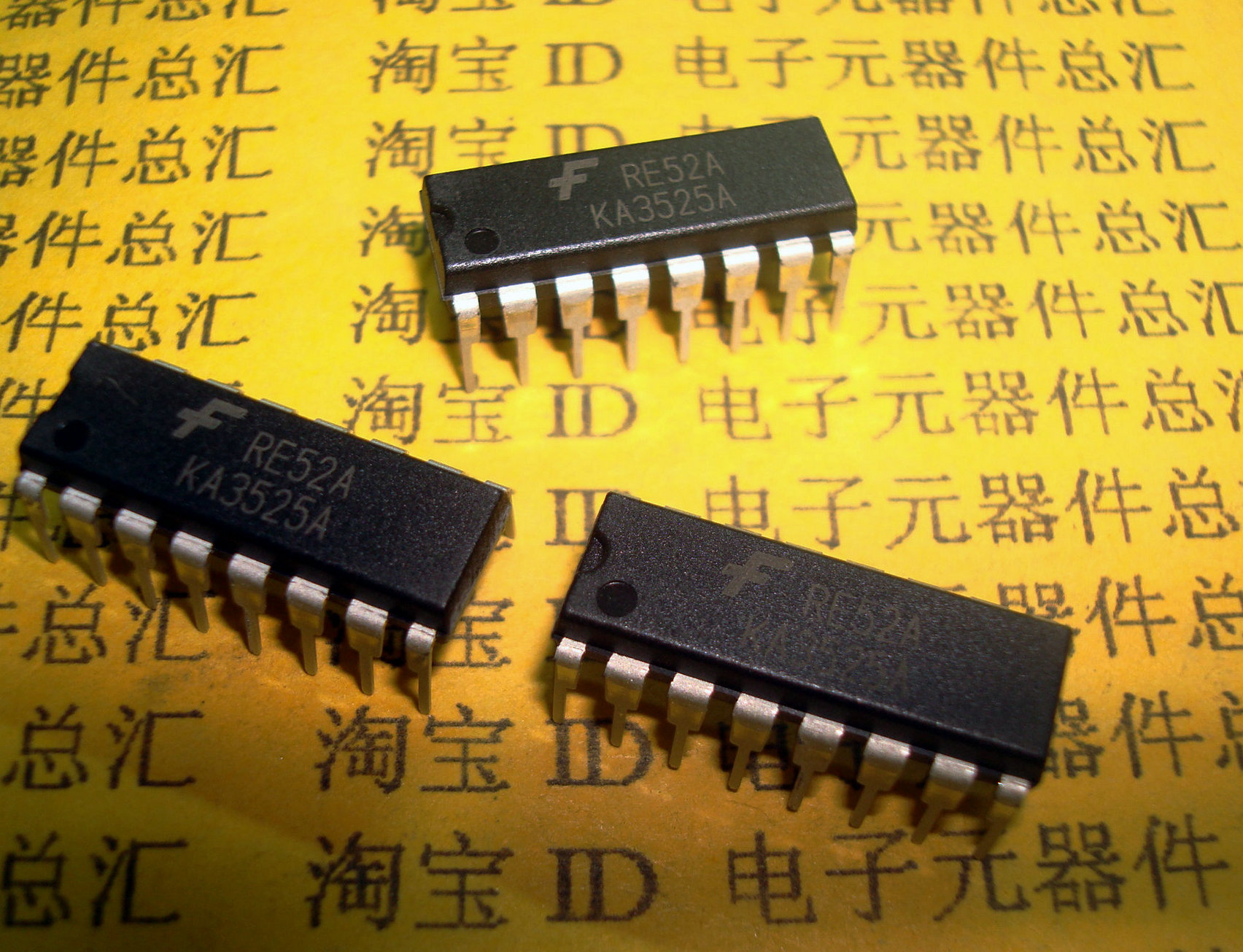 直插 全新原装 KA3525A/SG3525 PWM控制器/电源IC DIP-16