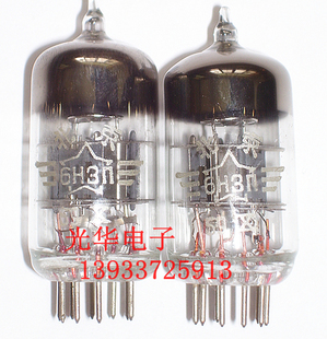 胆前级用 全新老北京6H3N 碟环 靓声电子管(6N3 5670电子管)