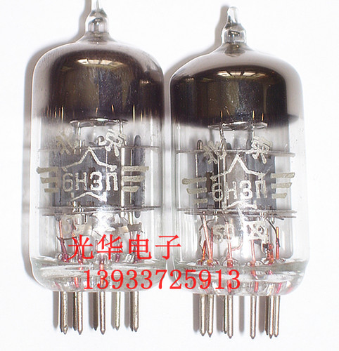 全新同批云光牌6N3-J级，有货单价8元一只。