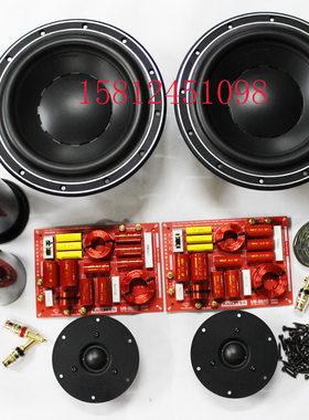 广州惠威扬声器专卖店】惠威Q1R/佳讯US-285C/惠威D8.8+/套件/套