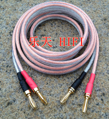 适用惠威M200MKII 发烧音频线 喇叭线香蕉头保真音响线主音箱线铜