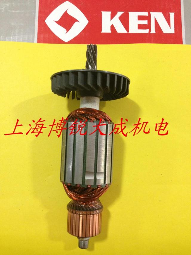KEN锐奇电动工具磁座钻6023N 6028N 转子磁力钻吸铁钻原装配件