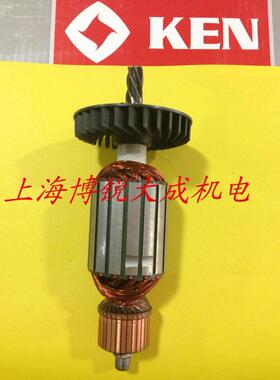 KEN锐奇电动工具磁座钻6023N 6028N 转子磁力钻吸铁钻原装配件