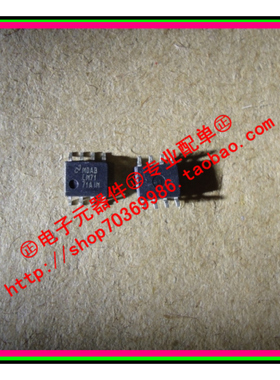 『Entity』LM7171AIM NS SOP-8 100%全新原装 直拍