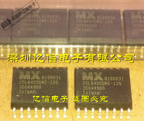 全新原装 贴片封装储存器 MX25L6405DMI-12G 25L6405 BOM配套