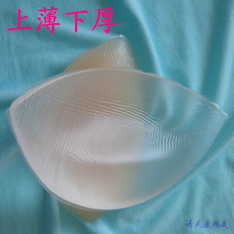 Pads pour soutien-gorge - Ref 810131 Image 1