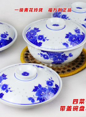 景德镇碗碟套装玲珑风骨瓷餐具