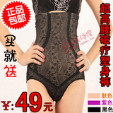 Sous-vêtement minceur SHALFERNA en soie - Ref 710839 Image 4