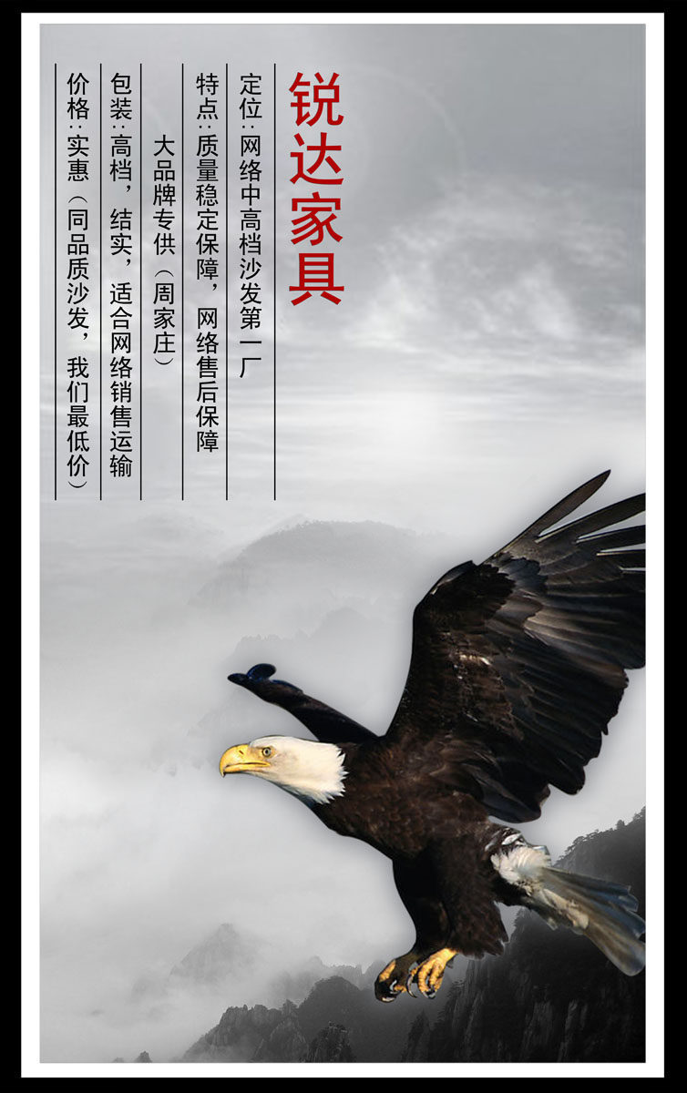 640海报印制海报展板素材95企业文化队精神服务态度宣传