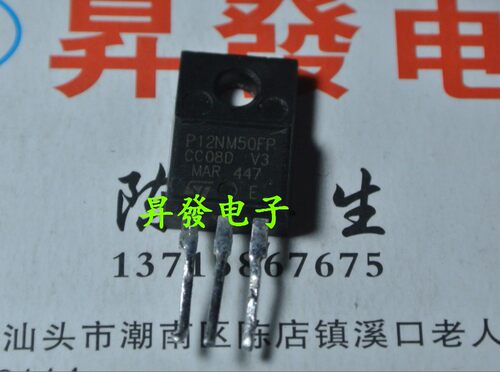 〖昇發电子〗12N50T FDPF12N50T P12NM50FP 12N50 MOS场效应管.