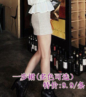 春夏新款包臀韩版糖果色小短裙