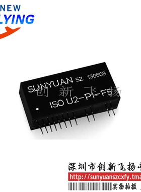 ISO U2-P1-F5/F1/F2/F3/F4/F6/F8代理导轨信号隔离放大器变送器