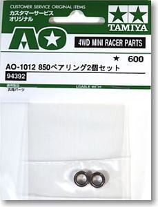 田宫  94392  四驱车配件 850 高速滚珠轴承导轮