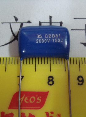 高压CBB电容 金属化薄膜电容器 CBB81 2000V152J 1500PF