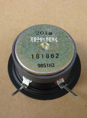 搏士音箱专用的 201a 301a 高音 中音 [皇冠卖家]