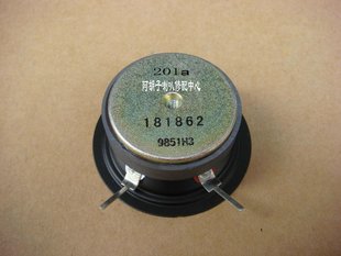 201a 皇冠卖家 301a 中音 高音 搏士音箱专用