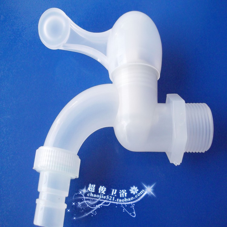 特价出售原生塑料洗衣机水龙头 全自动洗衣机龙头 环保单冷水龙头
