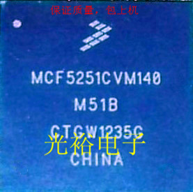 MCF5251CVM140，MCF5251全新原装，保证质量，请放心购买可直拍
