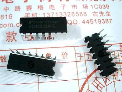 ULN2003APG直插16脚继电器驱动电机驱动电路全新原装一片起售.