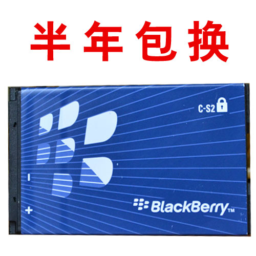 ºÚÝ®8310 8320 7100 8707 8700 8520 9300ÊÖ»úµç³Ø C-S2µç³Ø °üÓÊ