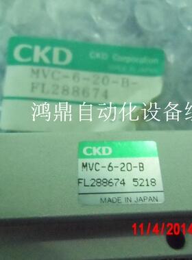 议价MVC-6-20-B CKD 吸嘴气缸原装全新带包装1404112