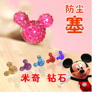 Connecteur pour téléphone portable - Ref 323183 Image 45